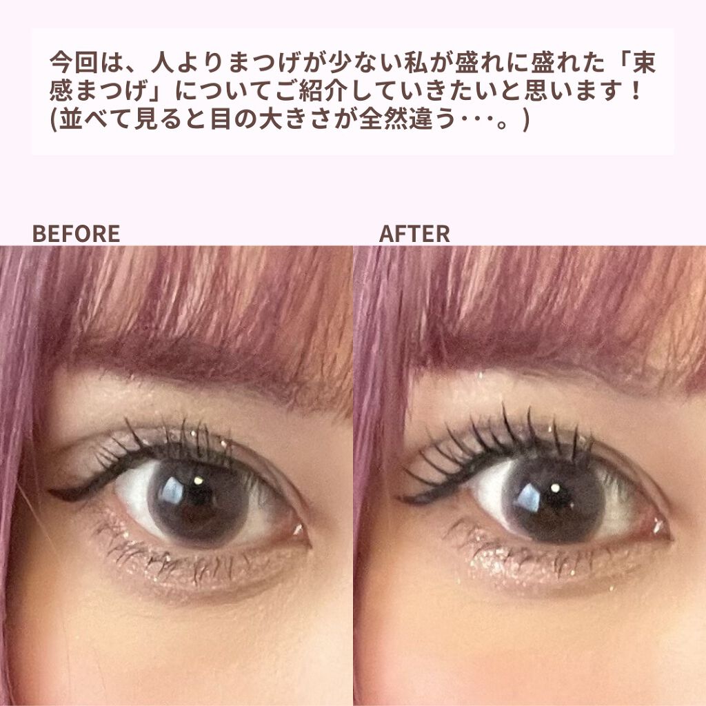 ヒロインメイクＳＰ スピーディーマスカラリムーバー/ヒロインメイク/ポイントメイクリムーバーを使ったクチコミ（2枚目）