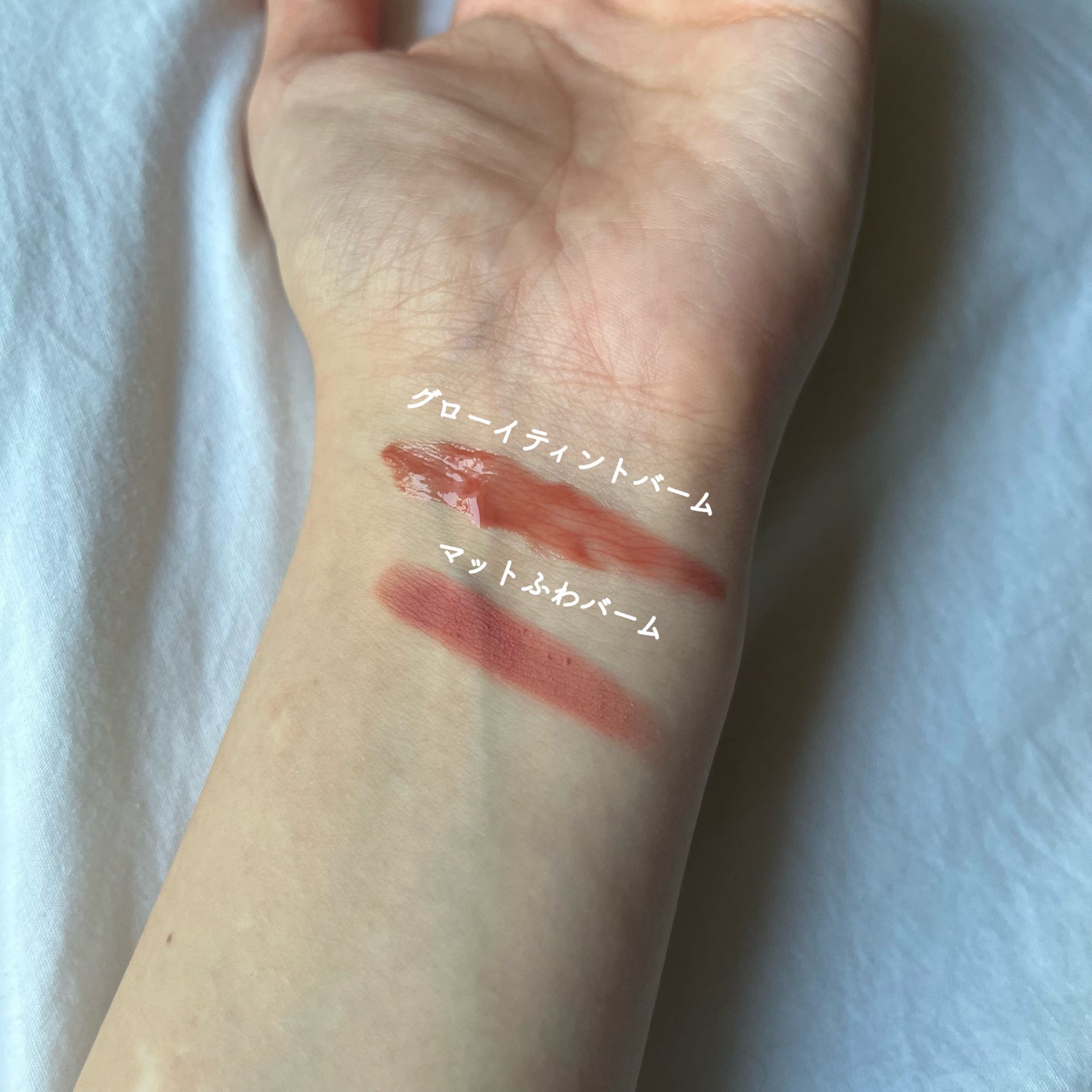 GLOWY TINT BALM/AOU/リップグロスを使ったクチコミ(4枚目)