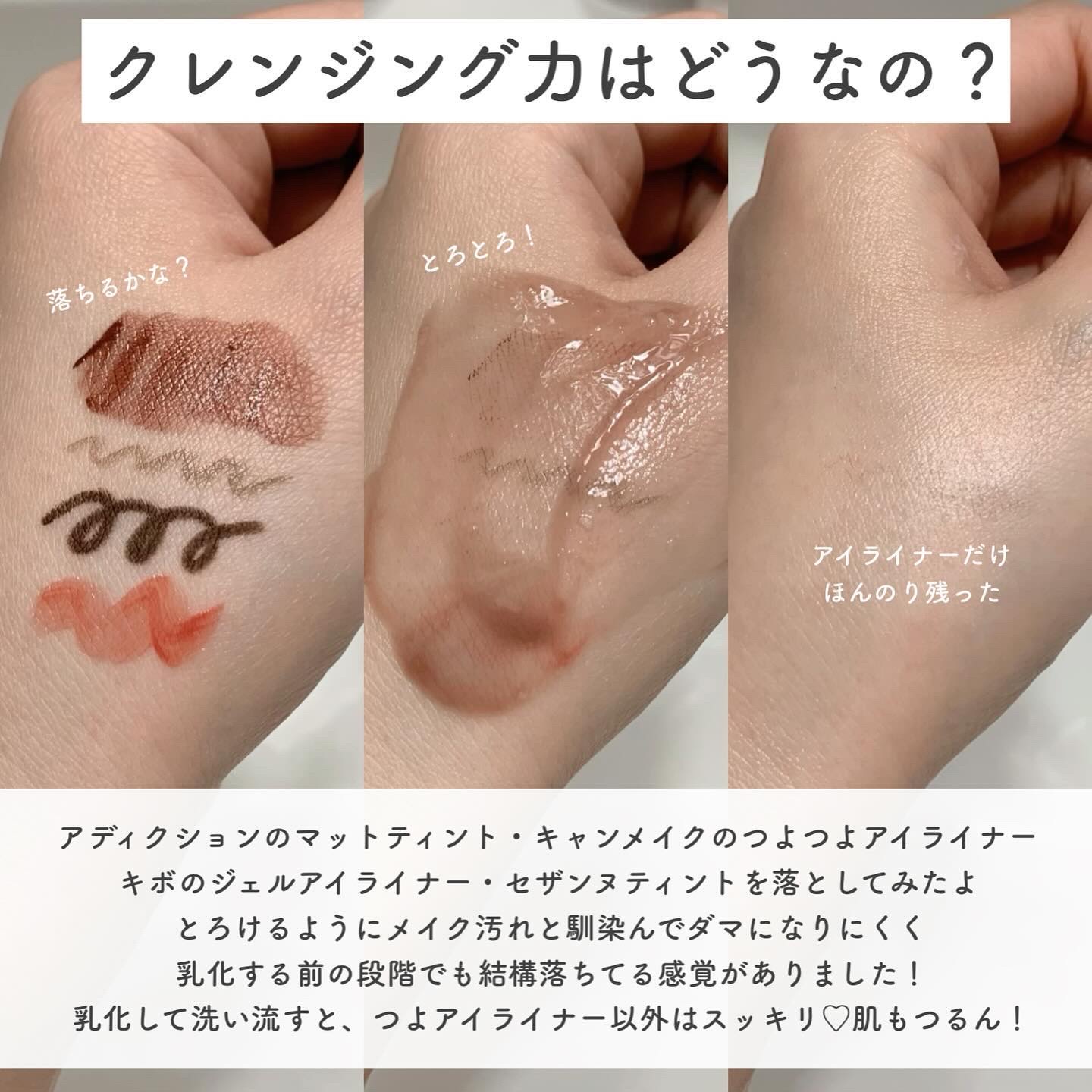 コンマス オン ライフ ブライトニング クレンジングバーム/Heart Percent/クレンジングバームを使ったクチコミ（3枚目）