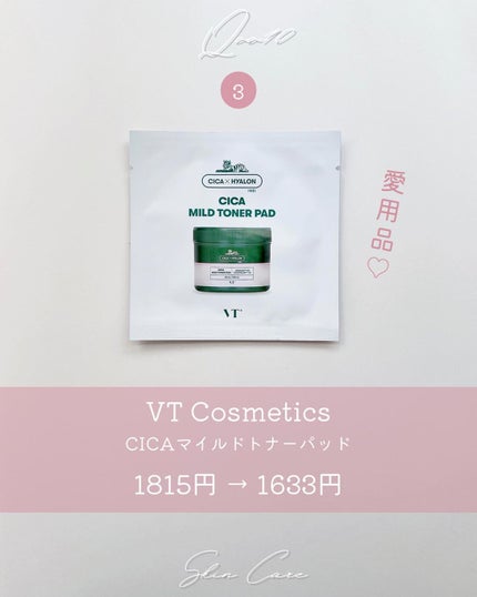 Qoo10/Qoo10/シートマスク・パックを使ったクチコミ(5枚目)