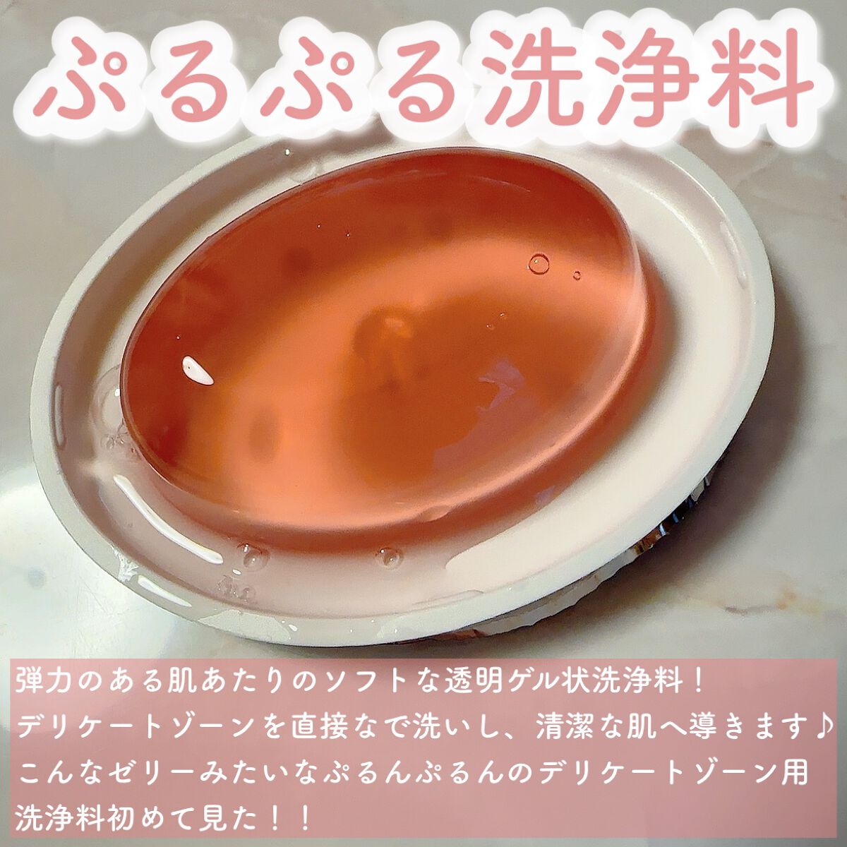 ヴィオソフトウォッシュ/神戸トランスパラン (せっけん・クレンジング）/その他を使ったクチコミ（2枚目）