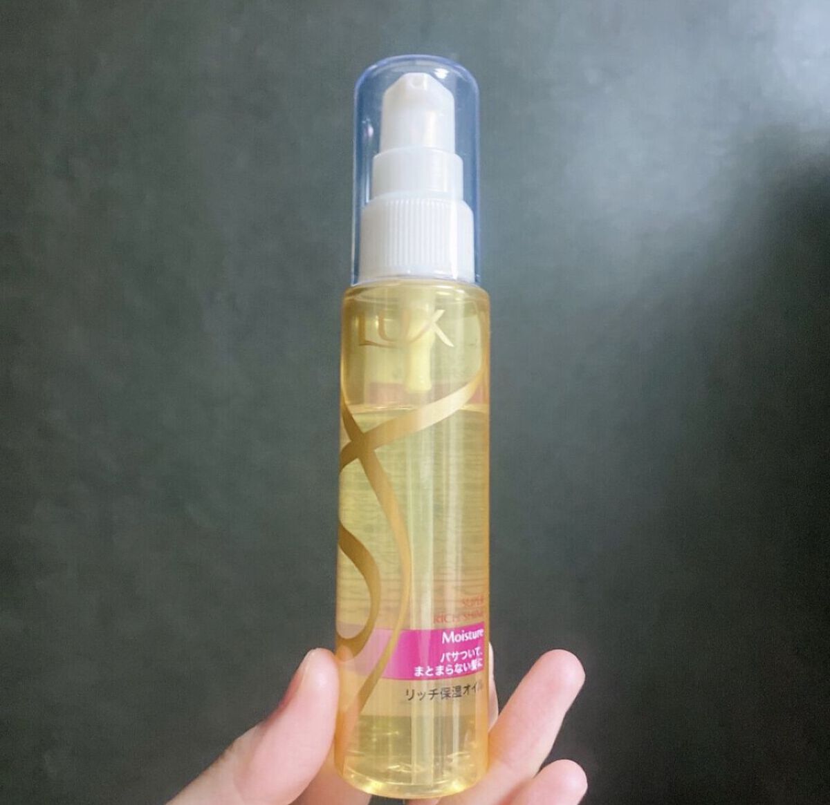 スーパーリッチシャイン モイスチャー リッチ保湿オイル/LUX/ヘアオイルを使ったクチコミ（2枚目）