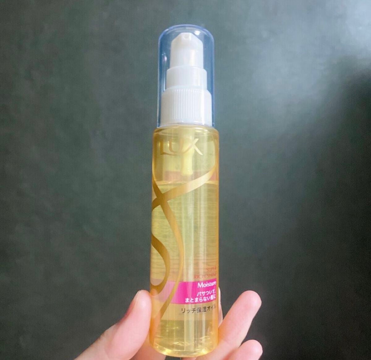 スーパーリッチシャイン モイスチャー リッチ保湿オイル/LUX/ヘアオイルを使ったクチコミ(2枚目)