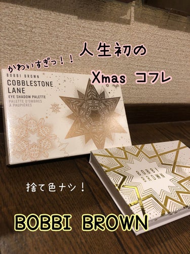 コブルストーン レーン アイシャドウ パレット/BOBBI BROWN/アイシャドウパレットを使ったクチコミ（1枚目）