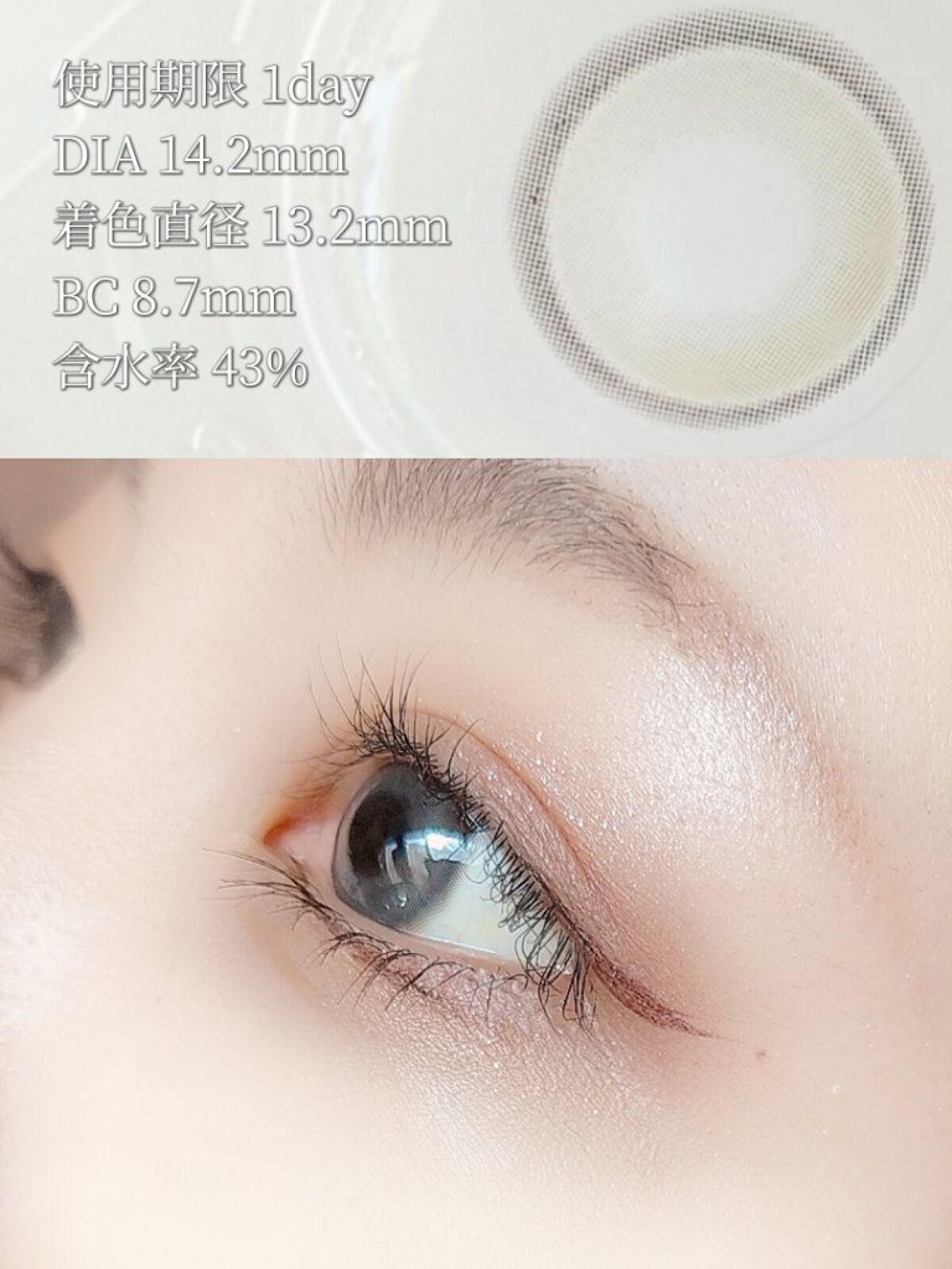 YURIAL 1DAY/URIA/ワンデー（１DAY）カラコンを使ったクチコミ（2枚目）