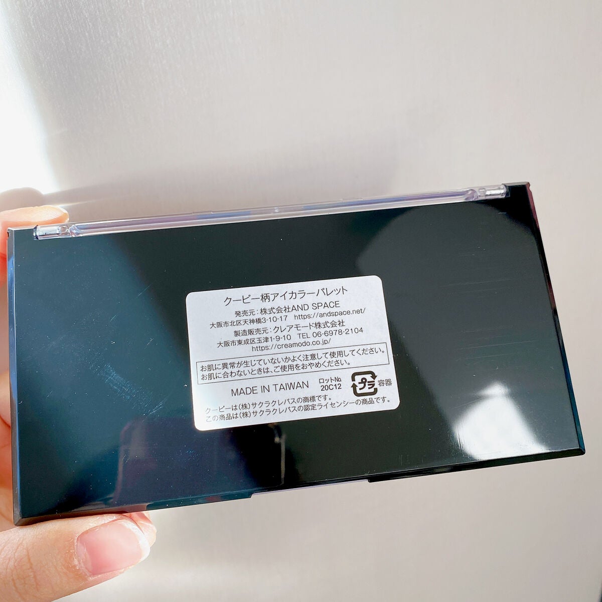 クーピー柄 アイカラーパレット/ステーショナリーコスメ/アイシャドウパレットを使ったクチコミ(4枚目)