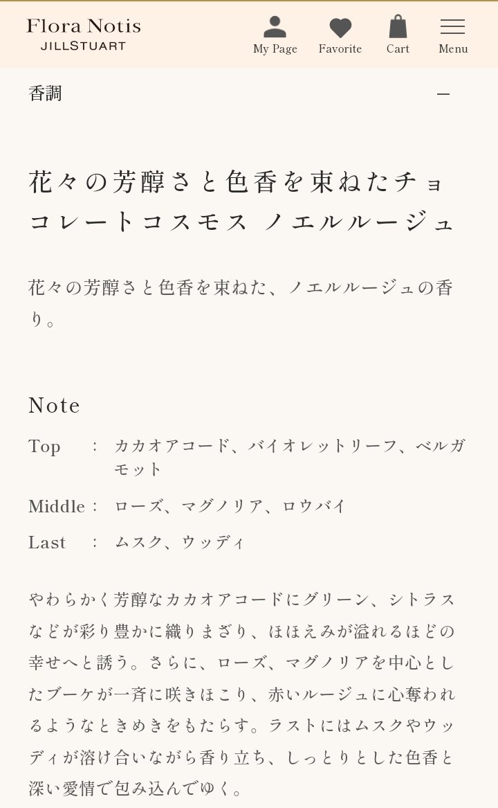 ジルスチュアート ブルーム リップ キャンディ 02 marguerite dream/JILL STUART/口紅を使ったクチコミ（2枚目）