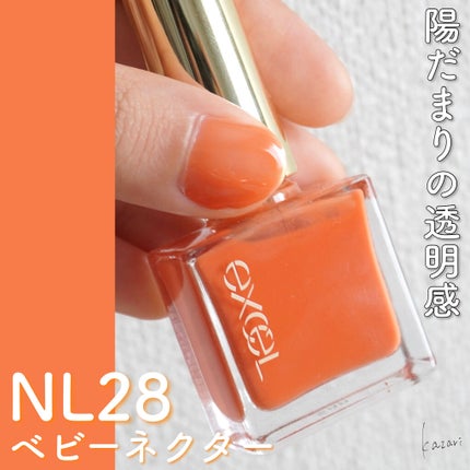 エクセル ネイルポリッシュ N/excel/マニキュアを使ったクチコミ(1枚目)
