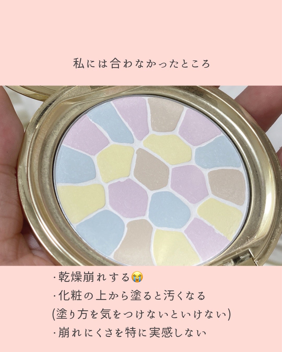 ラ プードル オートニュアンス/Elégance/プレストパウダーを使ったクチコミ(4枚目)