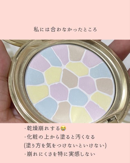 ラ プードル オートニュアンス/Elégance/プレストパウダーを使ったクチコミ(4枚目)