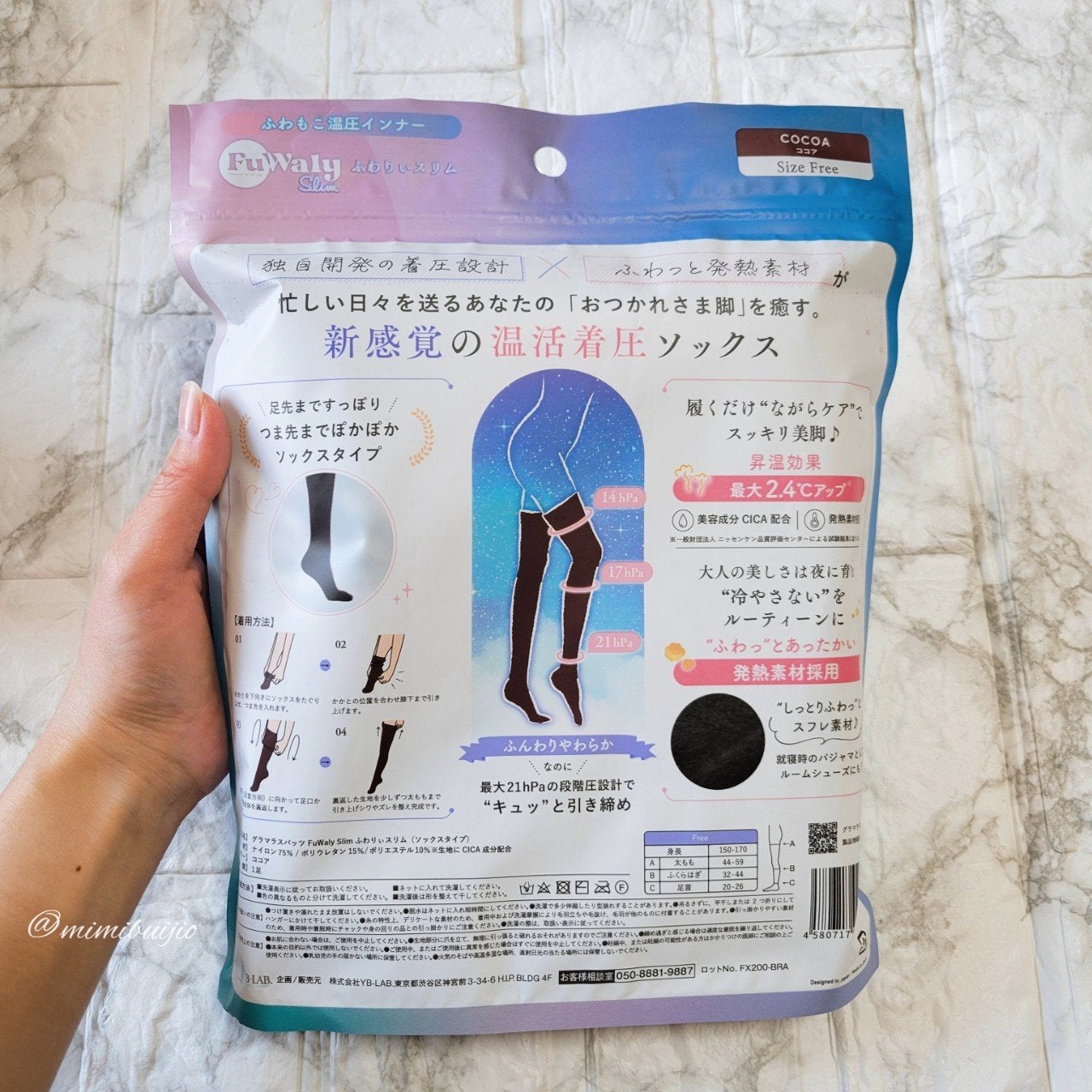 FuWaly Slim ソックスタイプロング/グラマラスパッツシリーズ/着圧ソックス・レギンスを使ったクチコミ(4枚目)