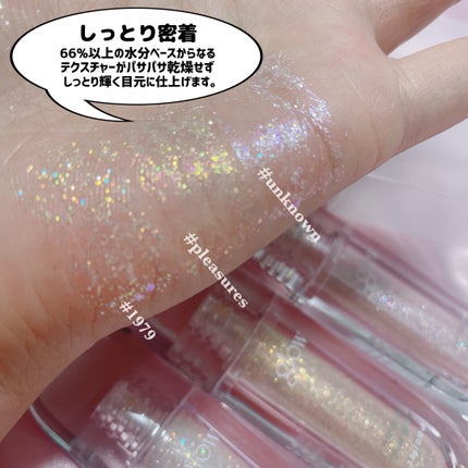 グラスグリッター/glow/グリッターを使ったクチコミ(7枚目)