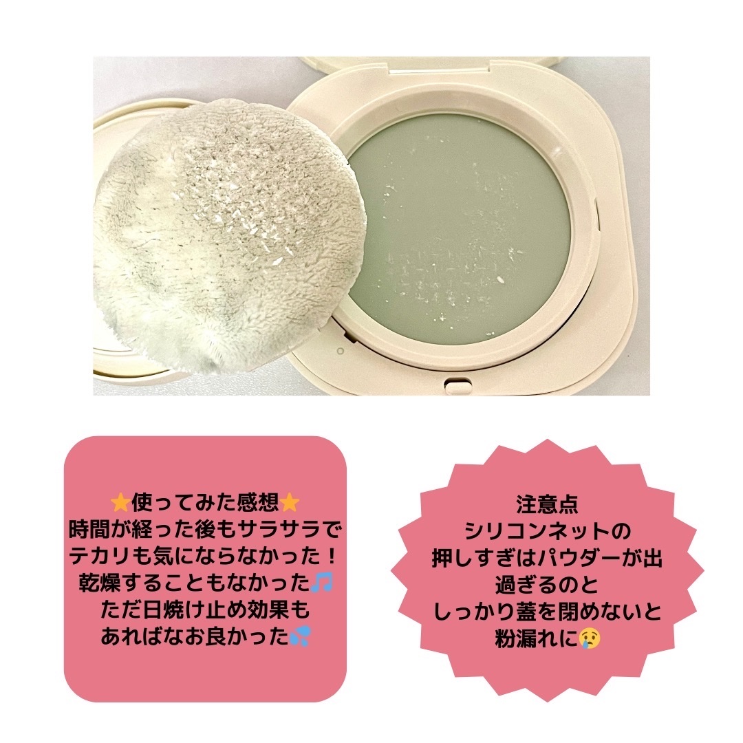 を使ったクチコミ（3枚目）