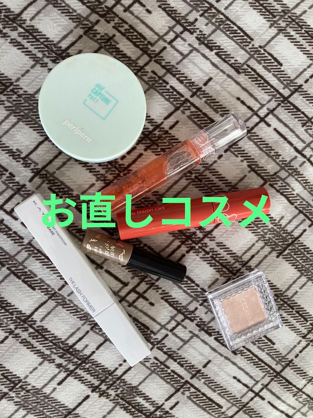 カラーリングアイブロウ/ヘビーローテーション/眉マスカラを使ったクチコミ(1枚目)