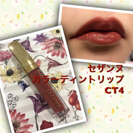 カラーセンセーショナル リップスティック C/MAYBELLINE NEW YORK/口紅を使ったクチコミ(2枚目)