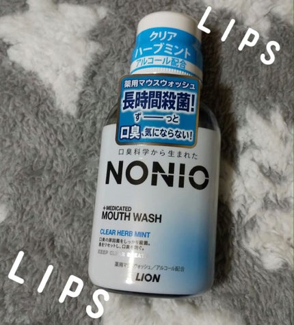 NONIOマウスウォッシュ/NONIO/マウスウォッシュ・スプレーを使ったクチコミ(1枚目)