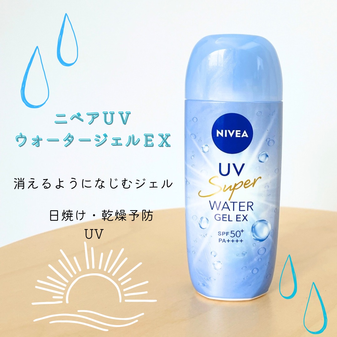 ニベアUV ウォータージェルEX/ニベア/日焼け止めジェルを使ったクチコミ（1枚目）