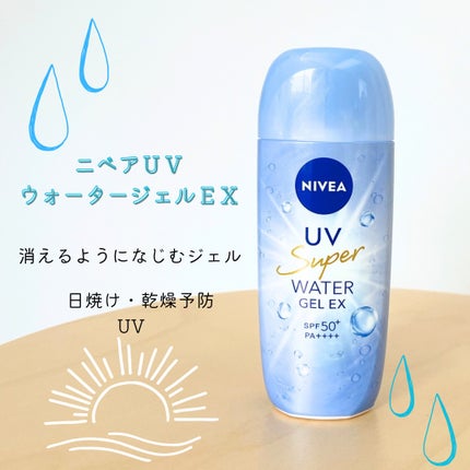 ニベアUV ウォータージェルEX/ニベア/日焼け止めジェルを使ったクチコミ(1枚目)