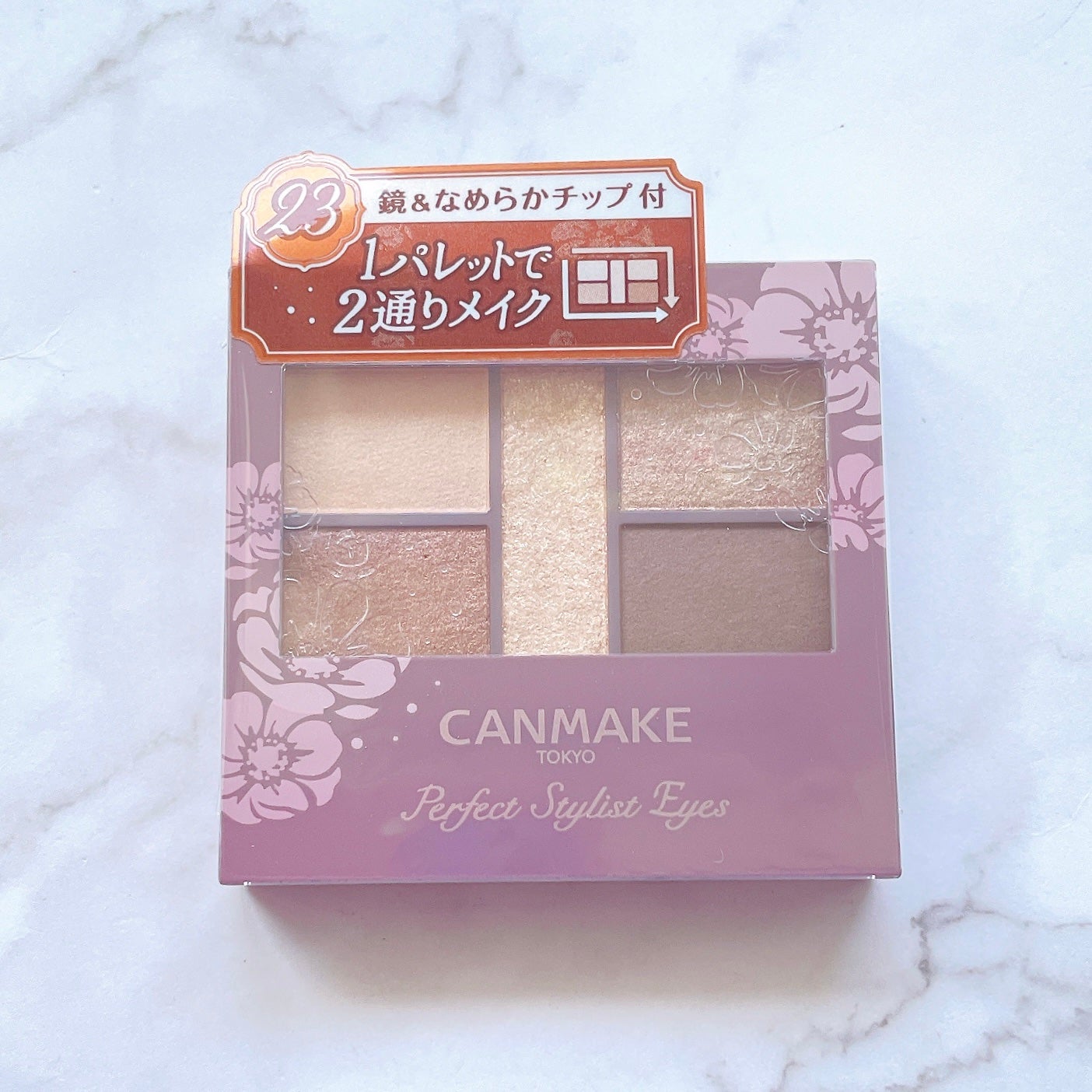 クイックラッシュカーラー/キャンメイク/マスカラ下地を使ったクチコミ(9枚目)