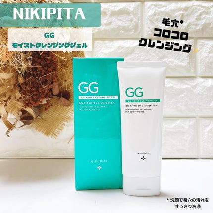 GGモイストクレンジングジェル/NIKI PITA/クレンジングジェルを使ったクチコミ(1枚目)
