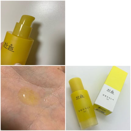 月光ゆずCセラム/HANYUL(ハンユル)/美容液を使ったクチコミ(2枚目)