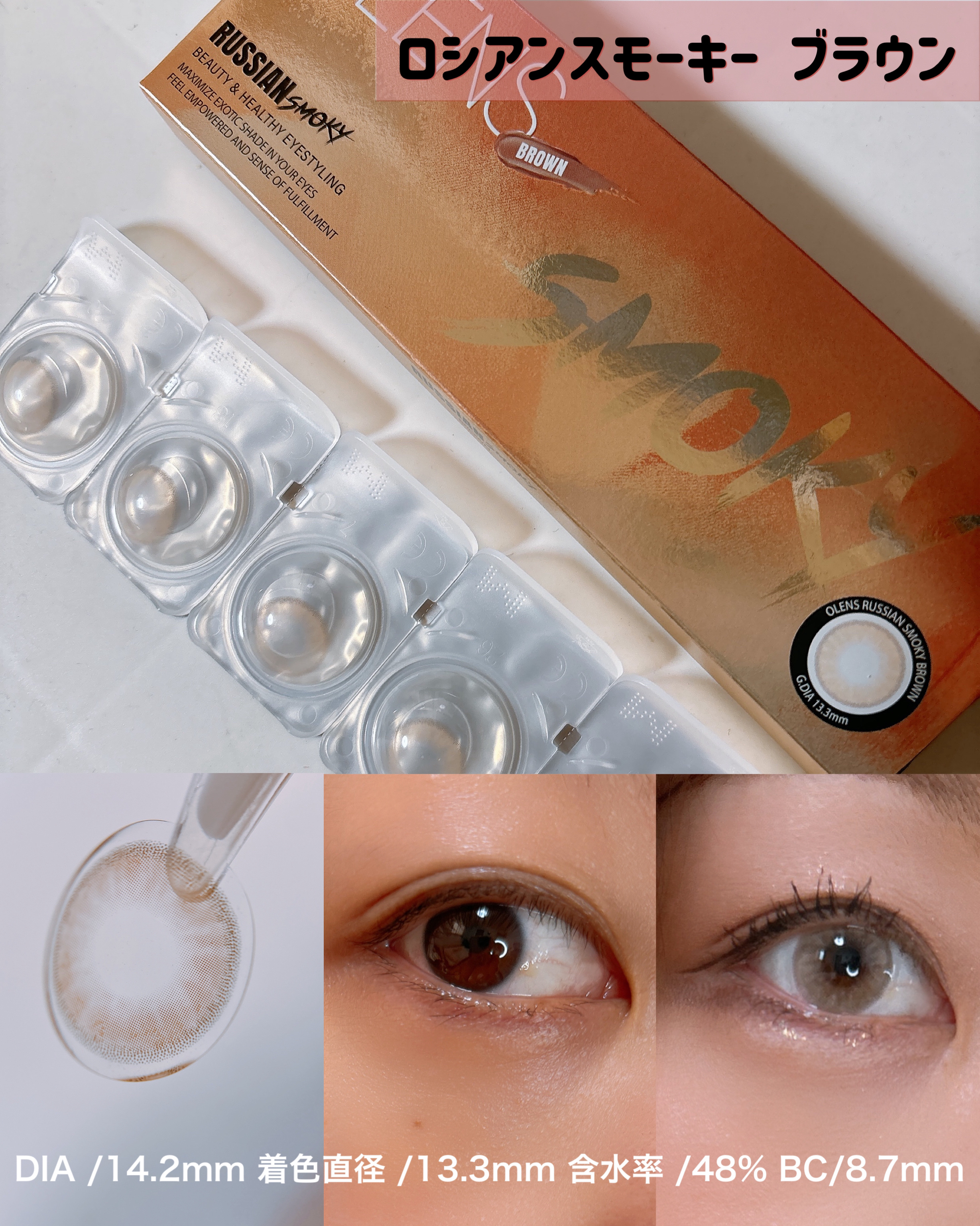 Nella 1day/OLENS/ワンデー（１DAY）カラコンを使ったクチコミ（2枚目）