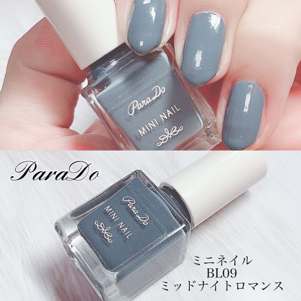 ネイルファンデーション/パラドゥ/マニキュアを使ったクチコミ(4枚目)