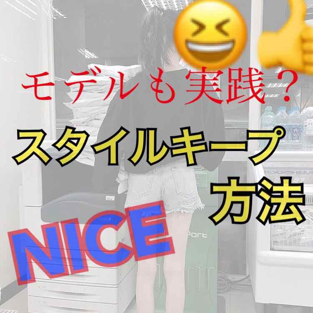 スキンミルク(しっとり)/ニベア/ボディミルクを使ったクチコミ（1枚目）