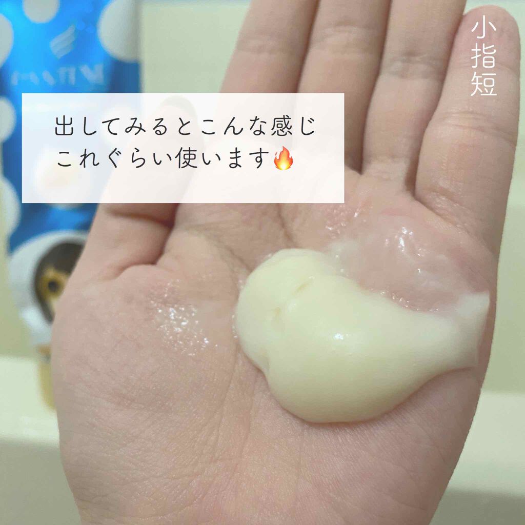 パンテーン ＵＶリペアレスキュー/パンテーン/洗い流すヘアトリートメントを使ったクチコミ（2枚目）