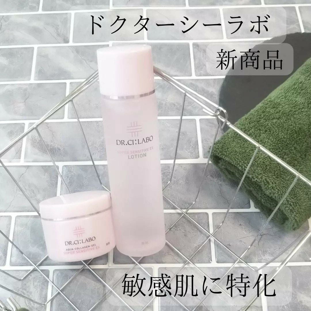 薬用アクアコラーゲンゲル スーパーセンシティブEX/ドクターシーラボⓇ/オールインワン化粧品を使ったクチコミ（3枚目）