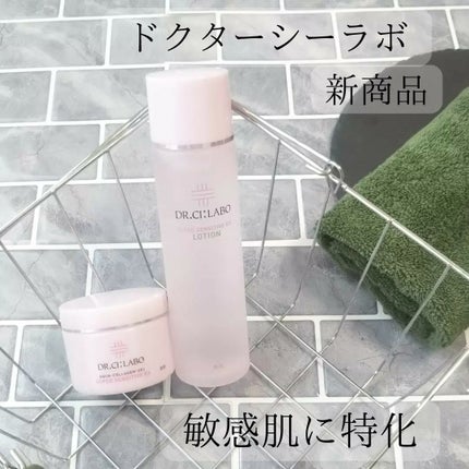 薬用アクアコラーゲンゲル スーパーセンシティブEX/ドクターシーラボⓇ/オールインワン化粧品を使ったクチコミ(3枚目)