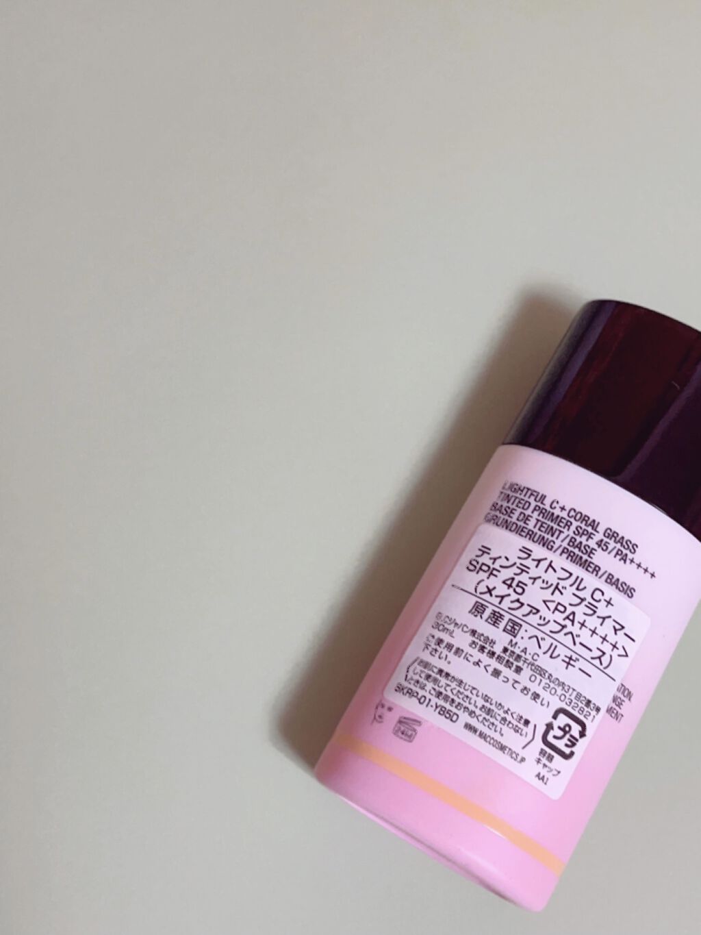 ライトフル Ｃ＋ティンティッド プライマーSPF45(PA++++)/M・A・C/化粧下地を使ったクチコミ（2枚目）