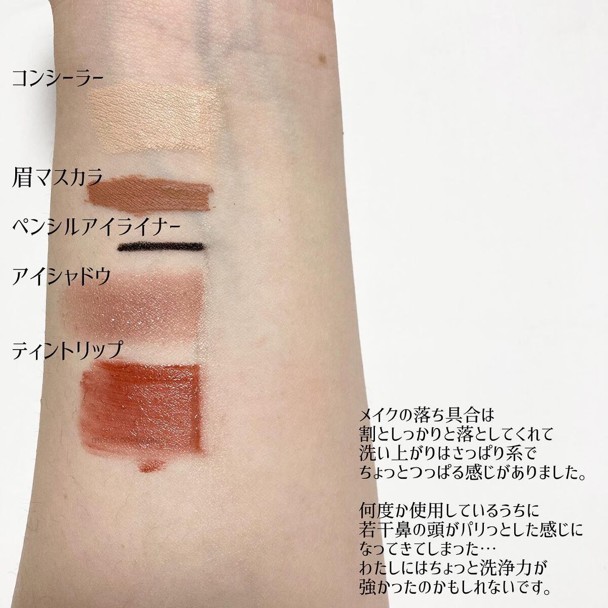 Ci ブラッククレンジングバーム/毛穴科学 /クレンジングバームを使ったクチコミ(3枚目)