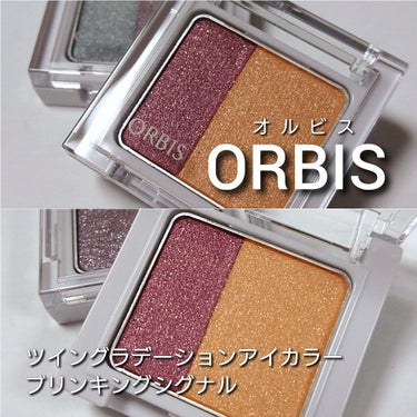 オルビス ツイングラデーションアイカラーのクチコミ「今回は、ORBIS(オルビス)の秋冬新色が可愛すぎた…！！🍁
２色アイシャドウの「ツイングラデ.....」（2枚目）