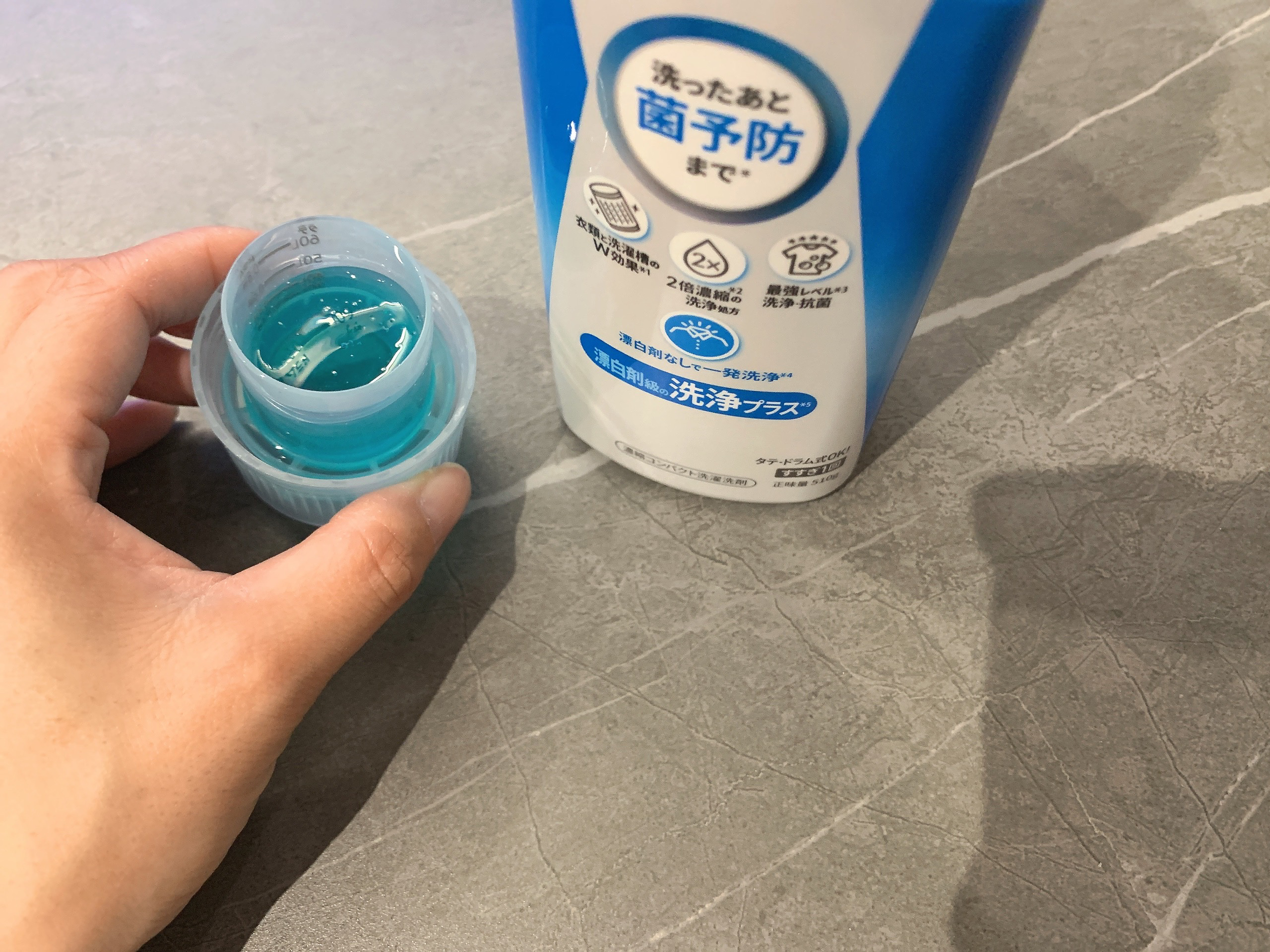 アリエールMiRAi 洗浄プラス/アリエール/洗濯洗剤を使ったクチコミ（3枚目）