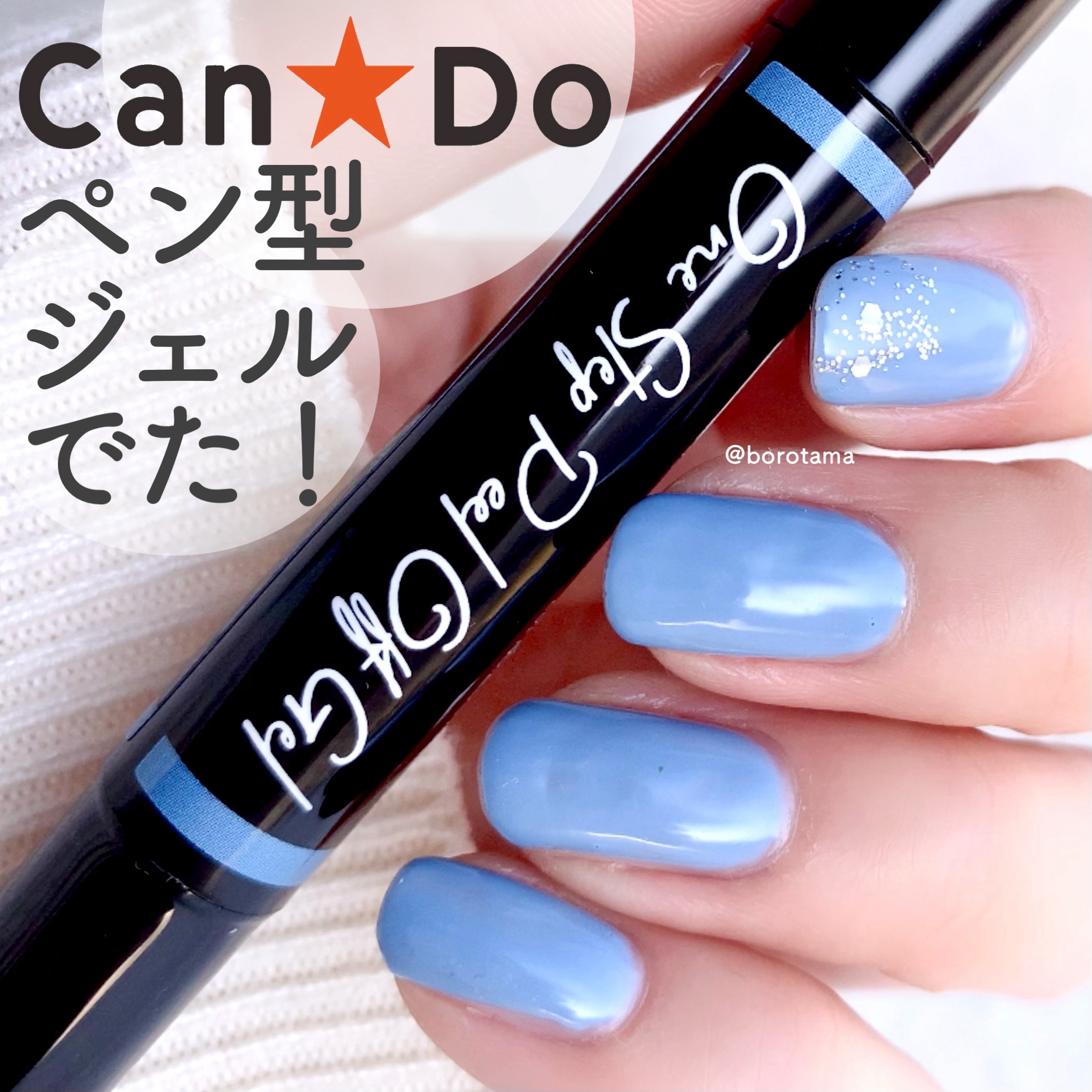 パルP ワンステップピールオフジェル/parkikoi/ジェルネイルを使ったクチコミ（1枚目）