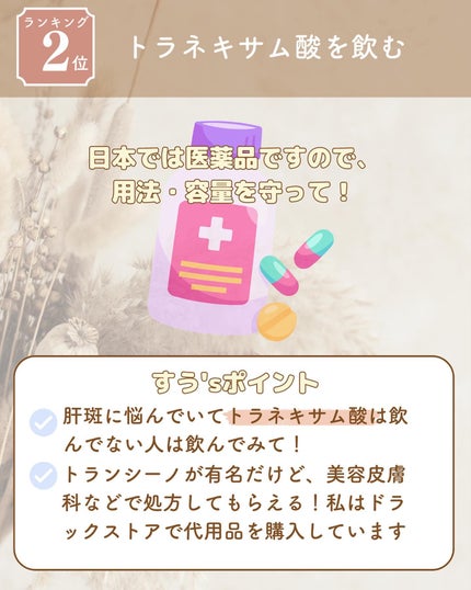 グリーンマイルドアップサンプラス/Dr.G/日焼け止めクリームを使ったクチコミ(6枚目)