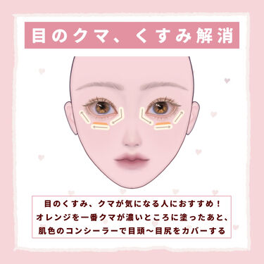 ほうれい線 話題沸騰中のコスメ 真似したいメイク方法の口コミが8件 デパコスからプチプラまで Lips