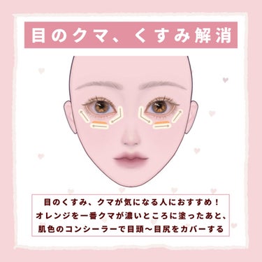 カバーパーフェクション チップコンシーラー/the SAEM/コンシーラーを使ったクチコミ（2枚目）