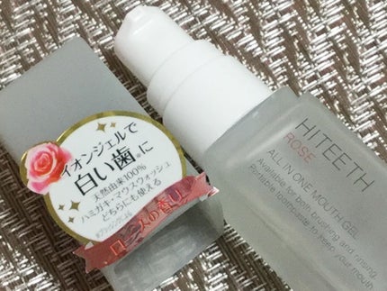 HITEETH ALL IN ONE MOUTH GEL/R&/歯磨き粉を使ったクチコミ(6枚目)