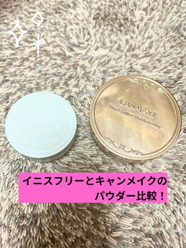 マシュマロフィニッシュパウダー/キャンメイク/プレストパウダーを使ったクチコミ（1枚目）