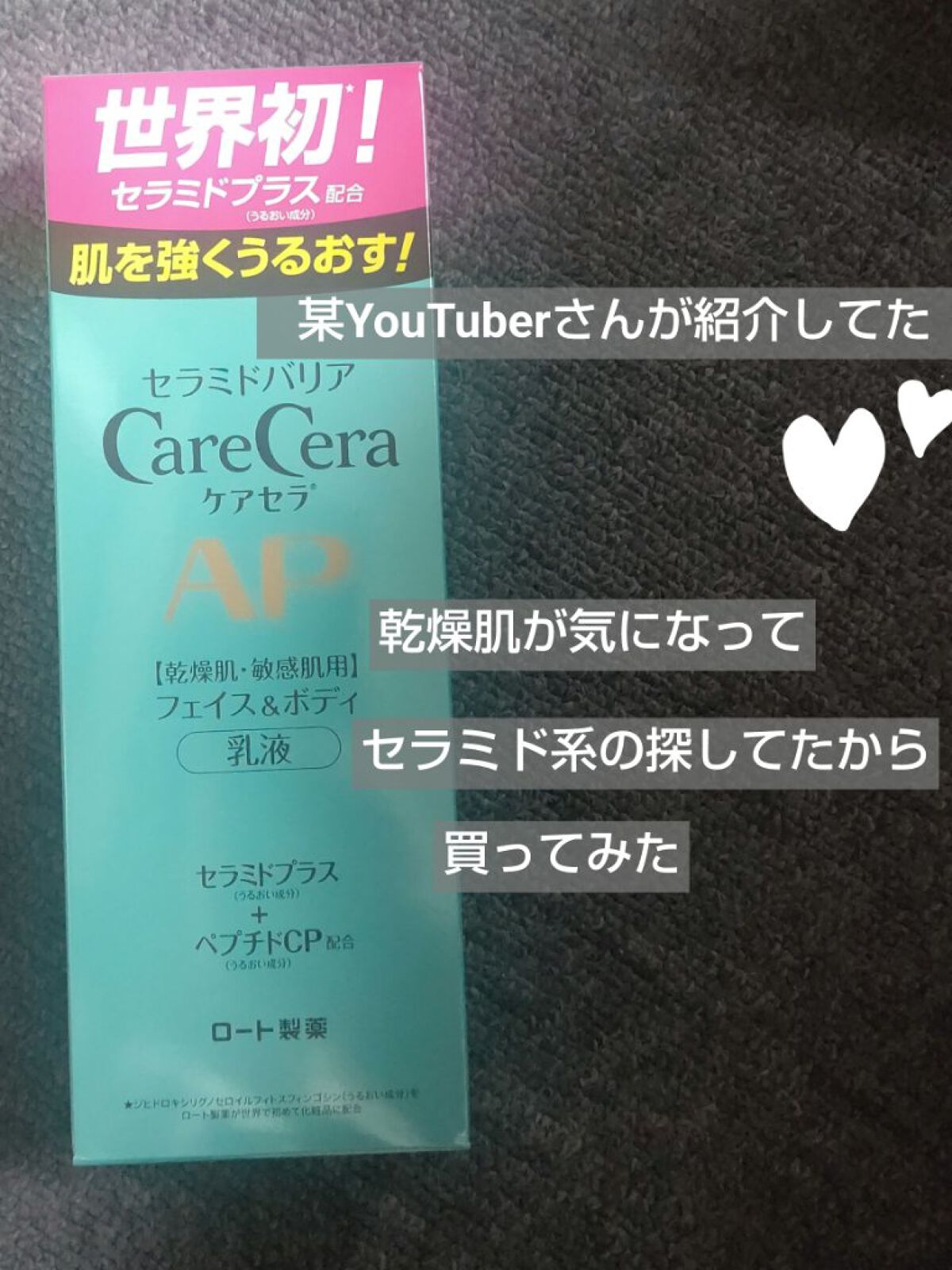 インナーコンフォートシャンプー／インテンシブリペアトリートメント（スリーク＆リッチ） 1DAYトライアル（ 10ml+10g）/ココンシュペール/市販シャンプーを使ったクチコミ（2枚目）
