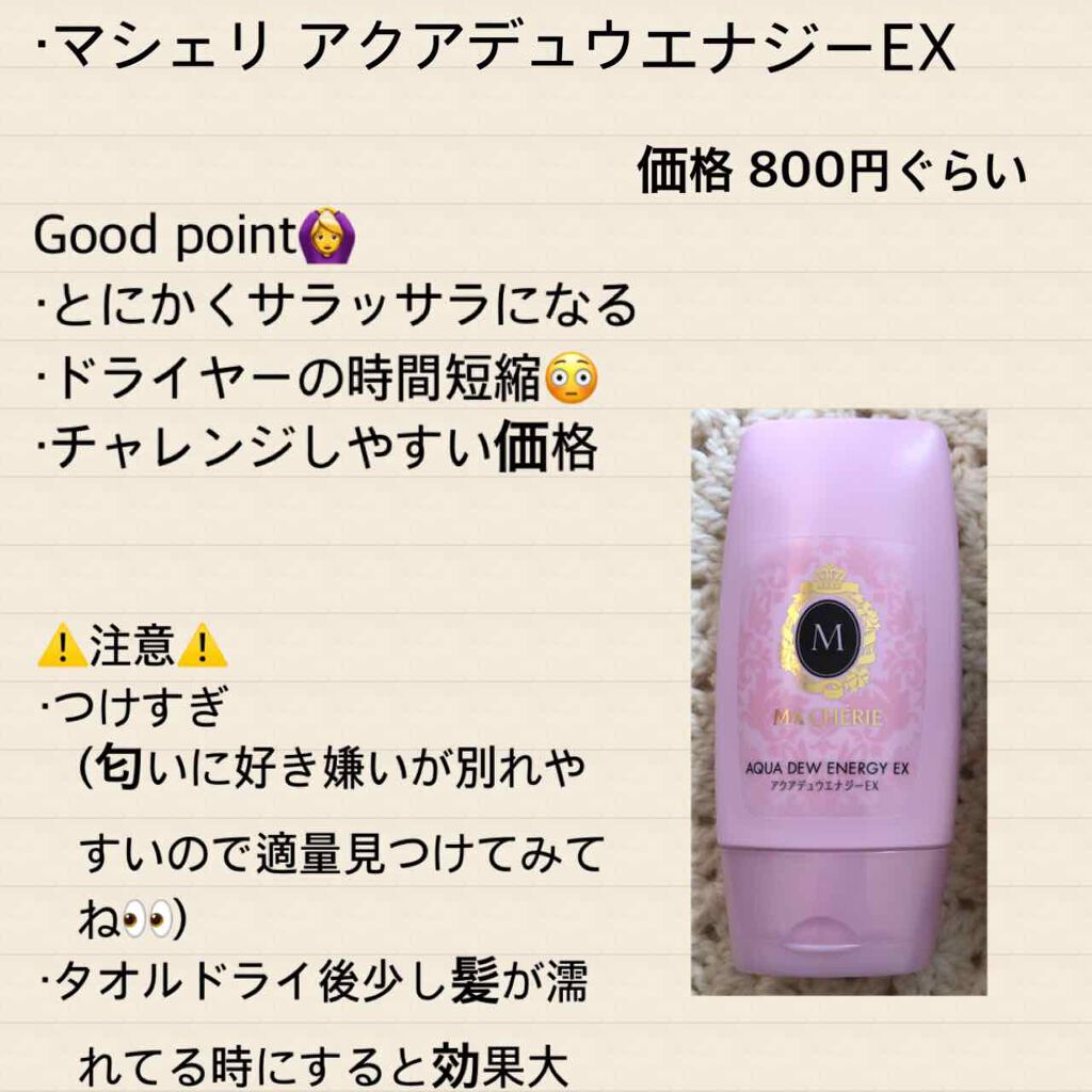 極潤 ヒアルロン液(旧)/肌ラボ/化粧水を使ったクチコミ（2枚目）