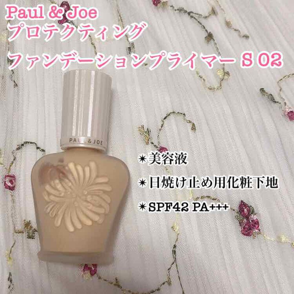 プロテクティング ファンデーション プライマー S/PAUL & JOE BEAUTE/化粧下地を使ったクチコミ（1枚目）