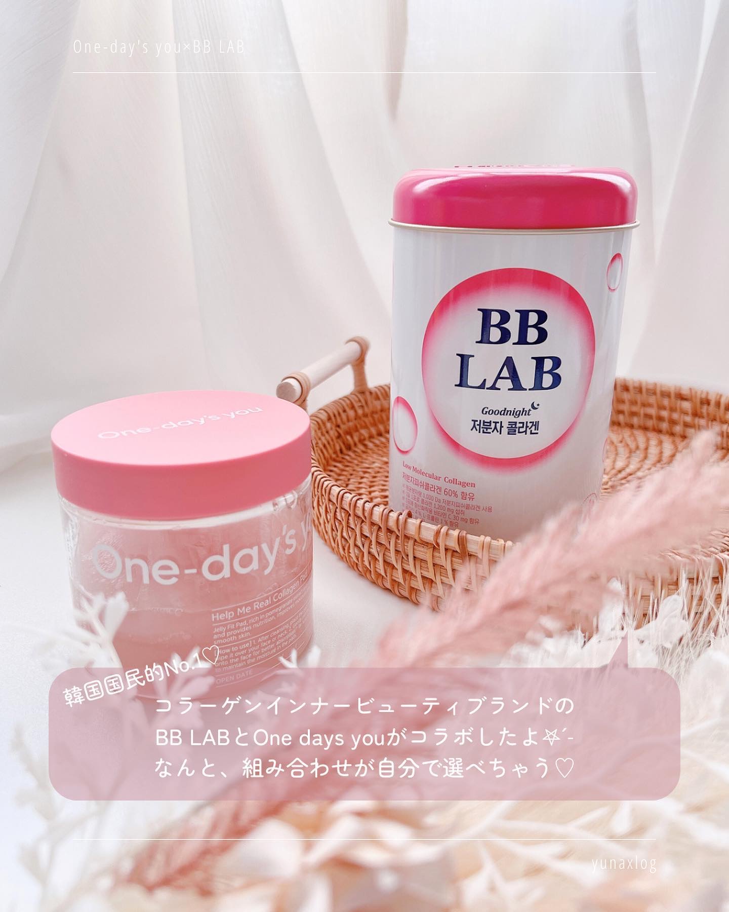 ヘルプミー! リアルコラーゲンパッド/One-day's you/トナーパッドを使ったクチコミ（2枚目）