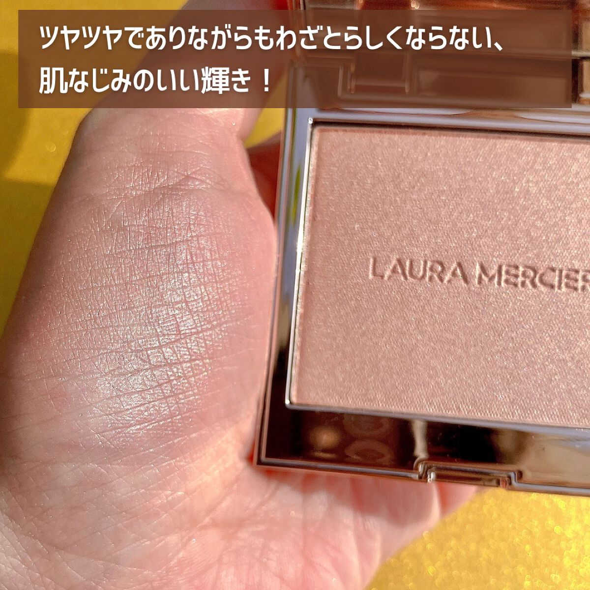 ローズグロウ イルミネーター /ローラ メルシエ/プレストパウダーを使ったクチコミ(4枚目)