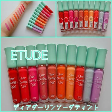 WP ディアダーリンソーダティント/ETUDE/口紅を使ったクチコミ（1枚目）