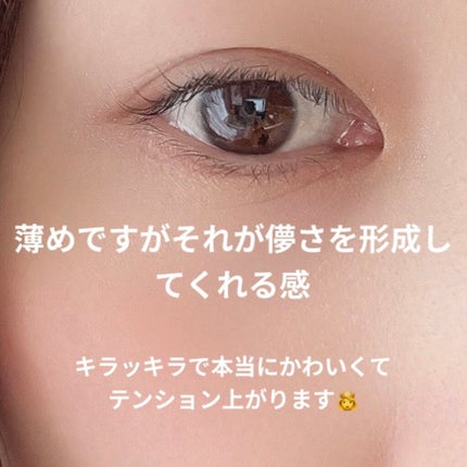 ジルスチュアート ブルームクチュール アイズ/JILL STUART/アイシャドウパレットを使ったクチコミ(3枚目)