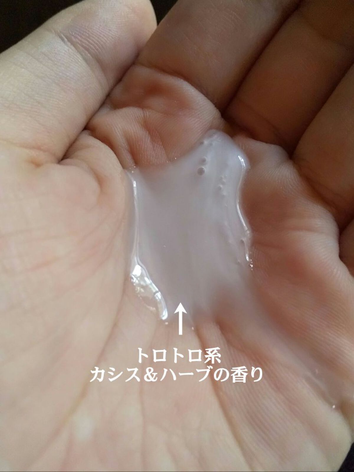 ニベア エンジェルスキン ボディウォッシュ カシス＆ハーブの香り 本体 480ml/ニベア/ボディソープを使ったクチコミ（3枚目）