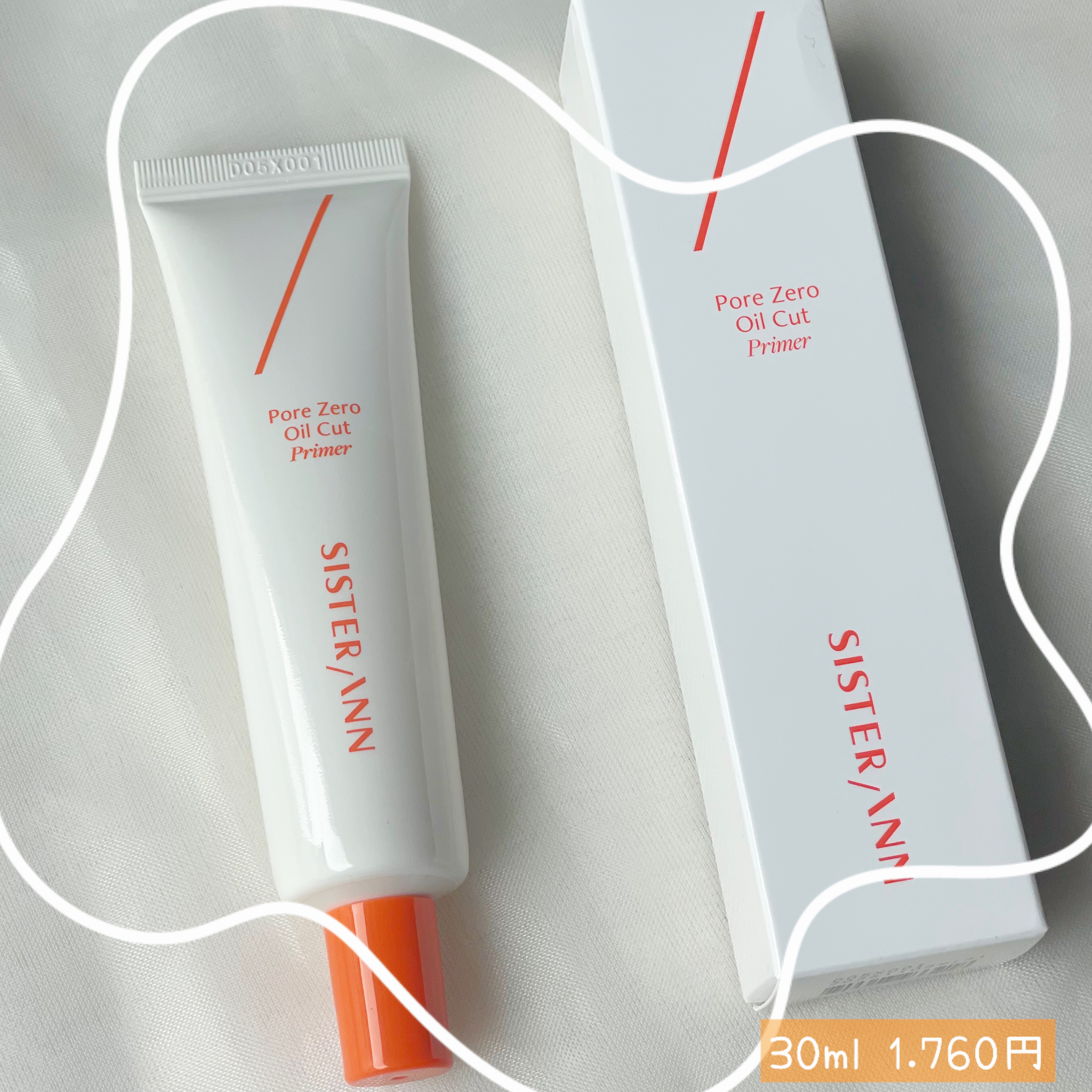 SISTER ANN 毛穴ゼロオイルカットプライマー